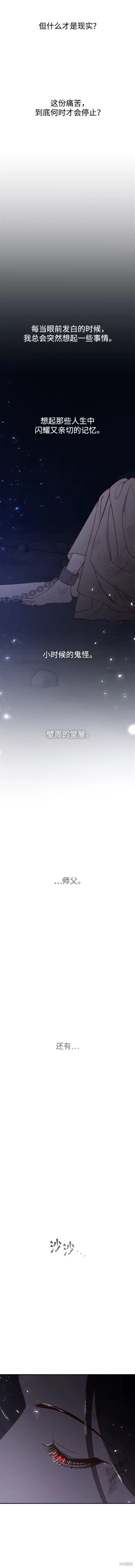 第93话