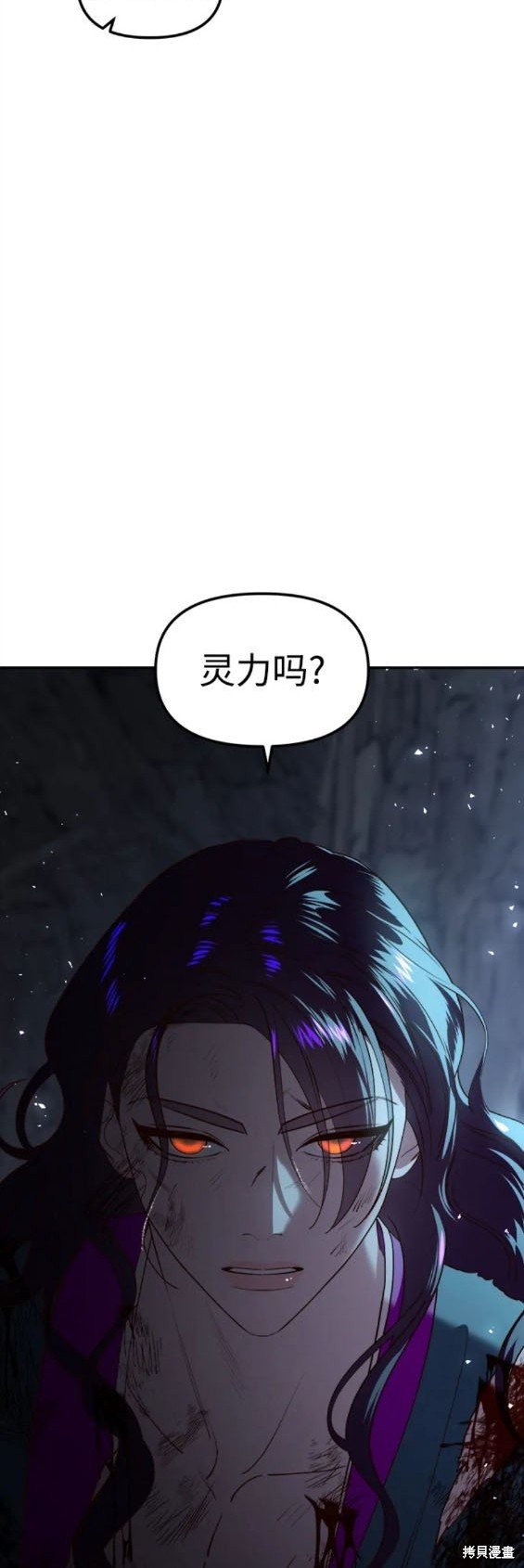 第93话