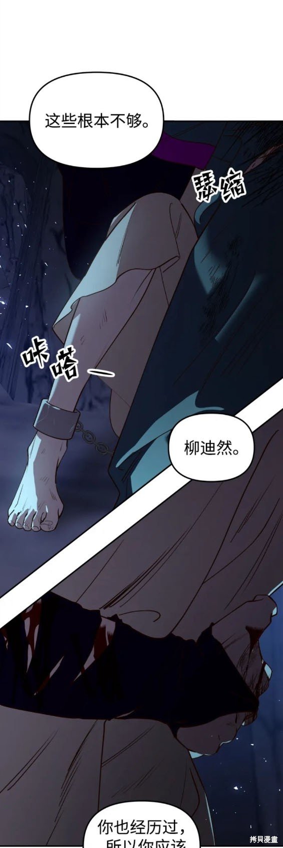 第93话