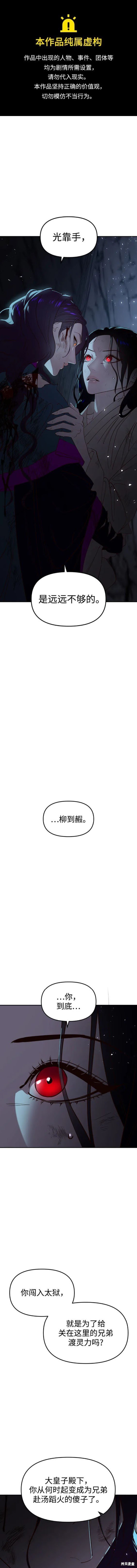 第94话