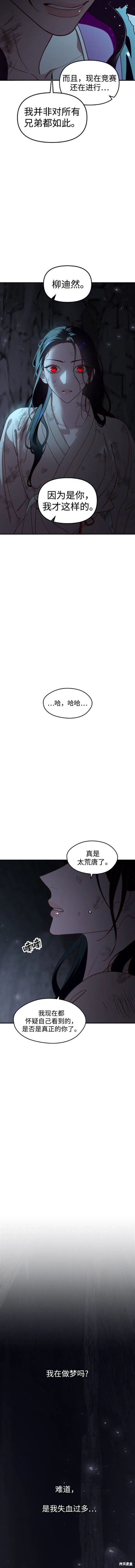 第94话