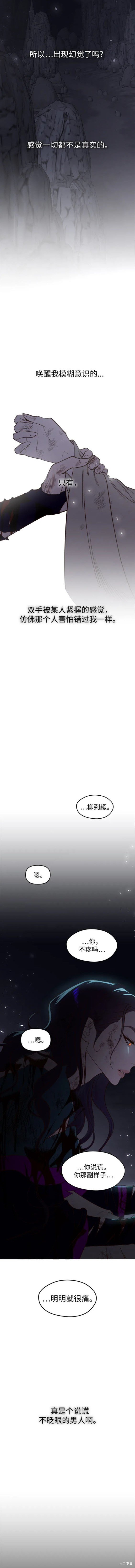 第94话