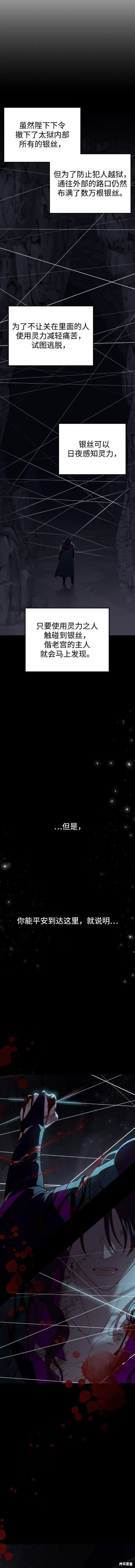 第94话