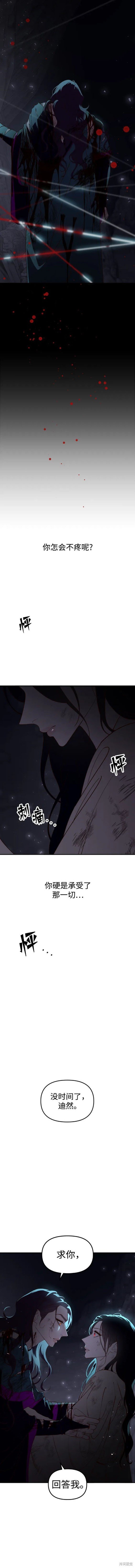 第94话
