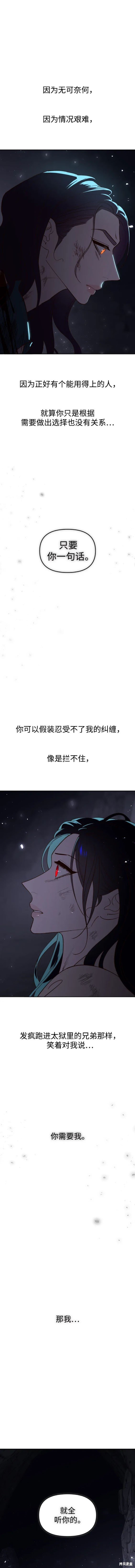 第94话