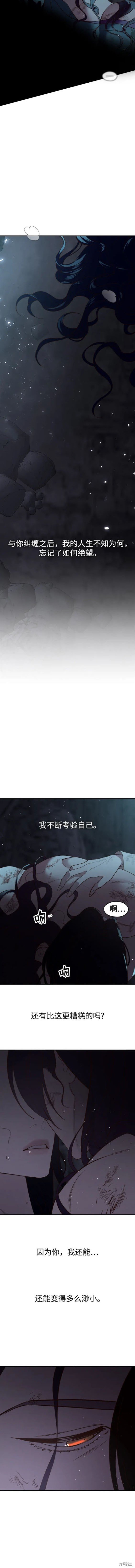第94话