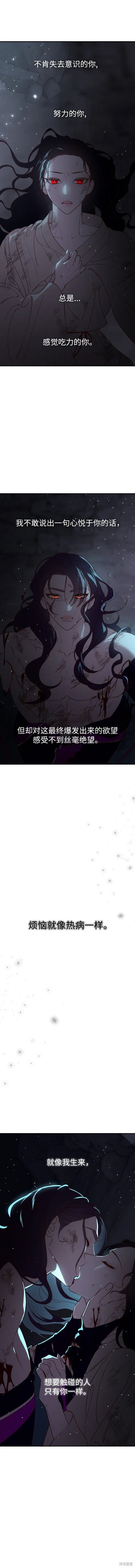 第94话