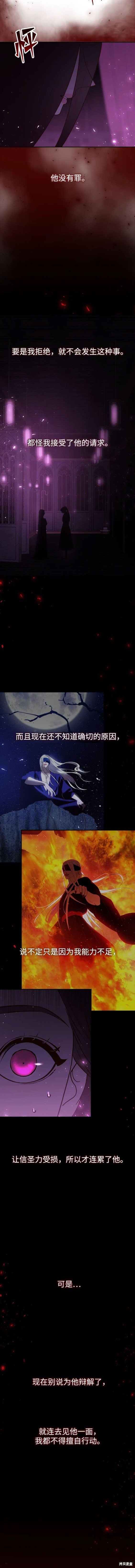 第94话