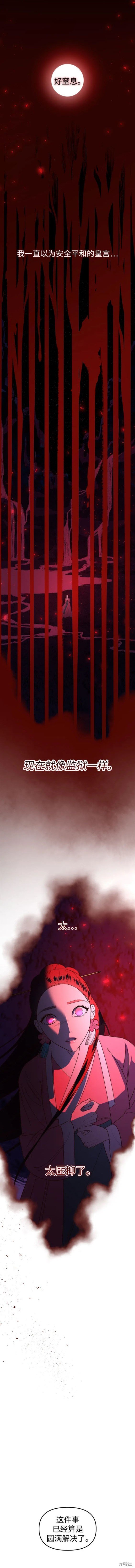 第94话