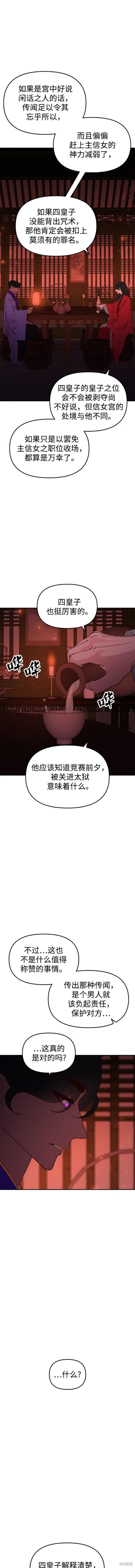 第94话