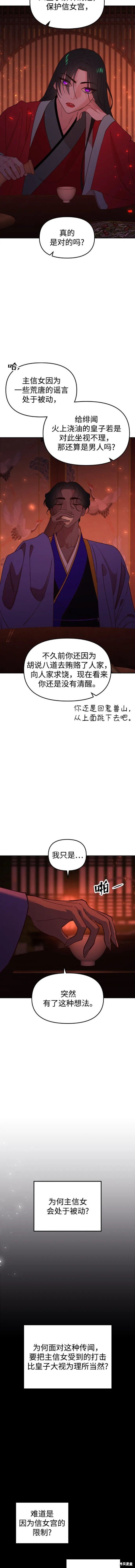 第94话