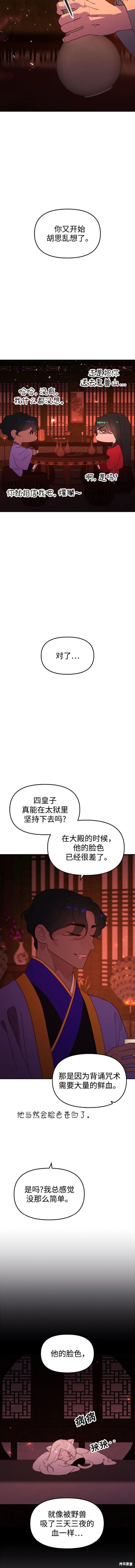 第94话