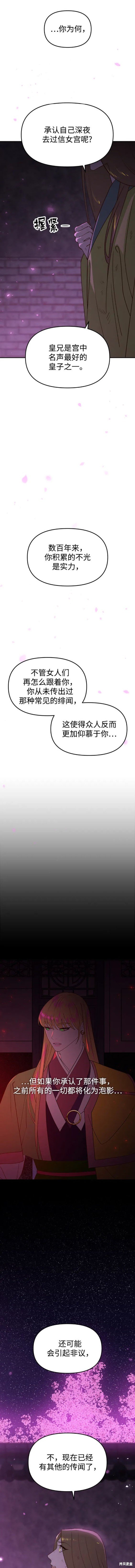 第94话