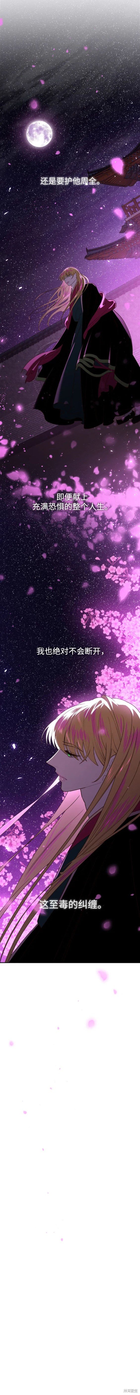 第94话