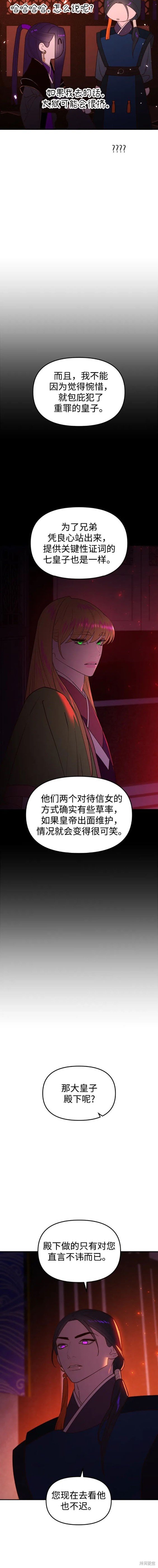 第94话