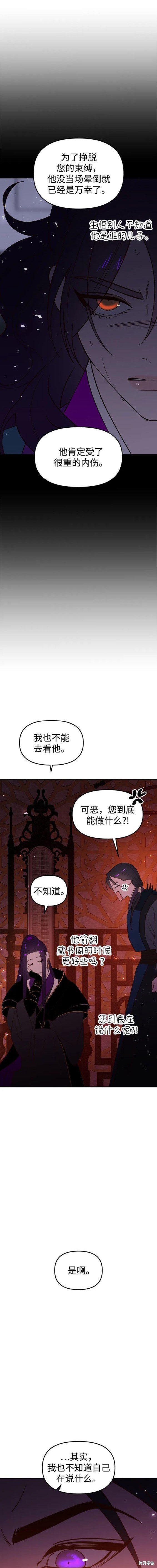 第94话