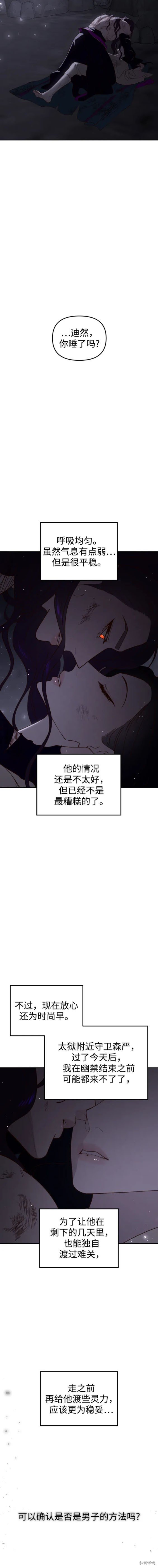 第94话