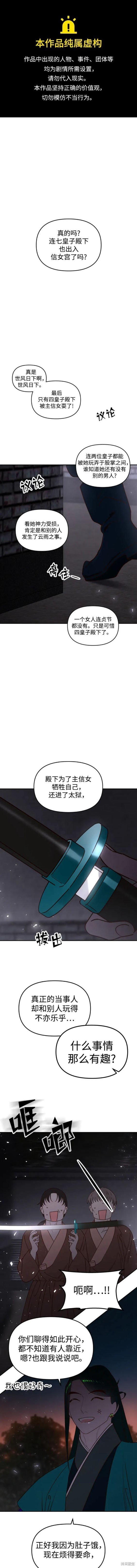 第95话