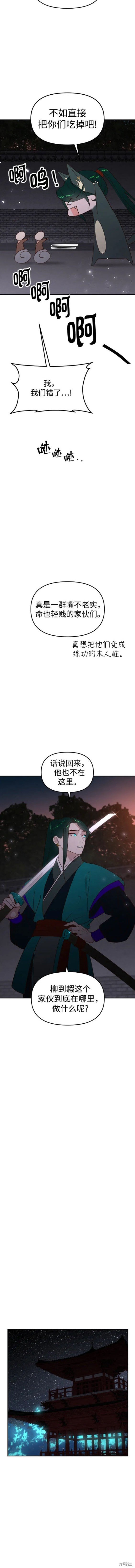 第95话