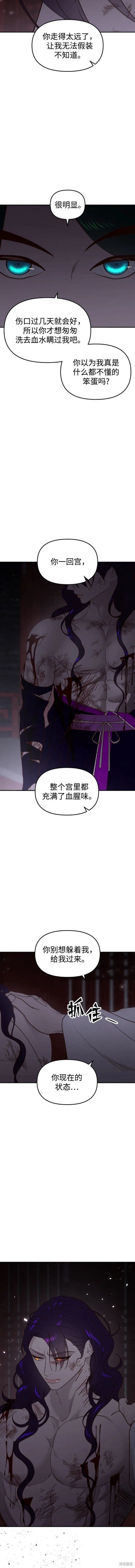 第95话