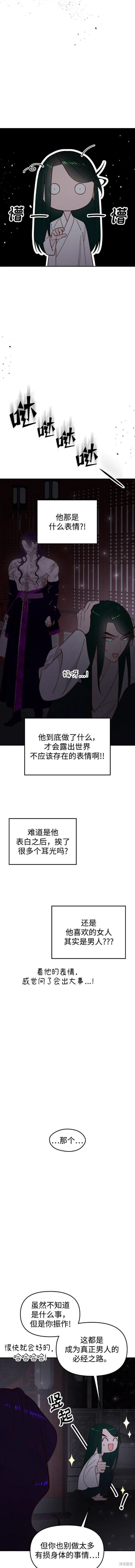 第95话