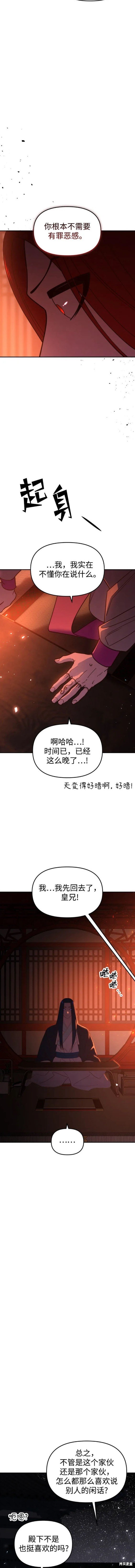 第95话