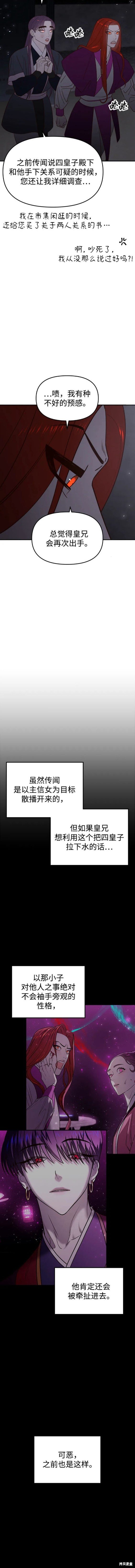 第95话