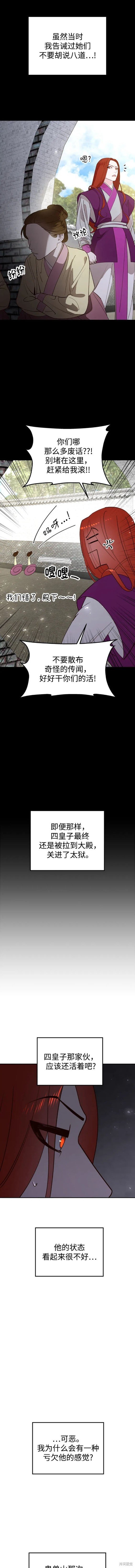 第95话