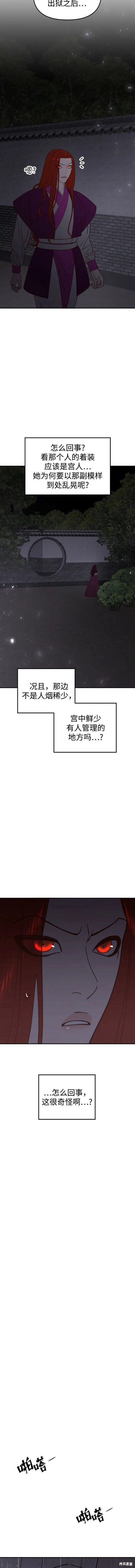 第95话