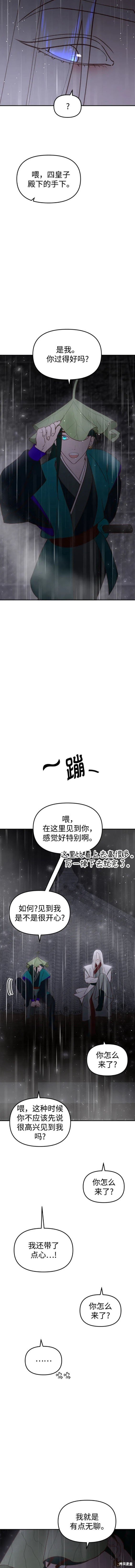 第95话