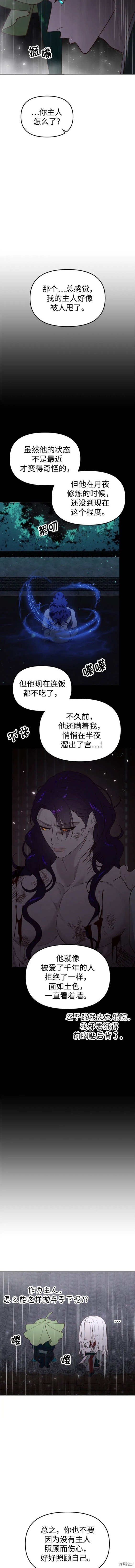 第95话