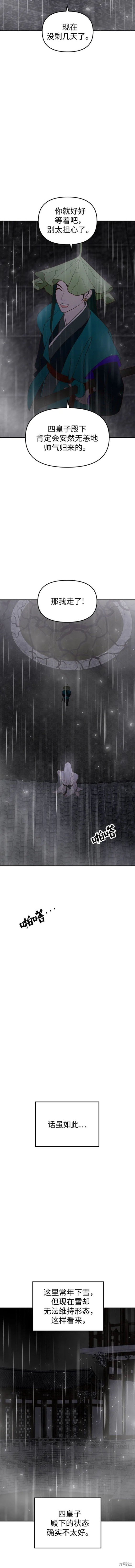 第95话