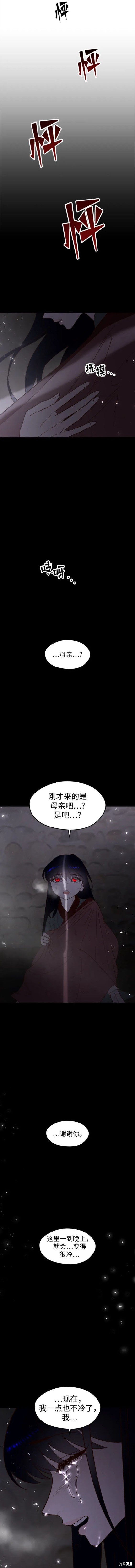 第95话