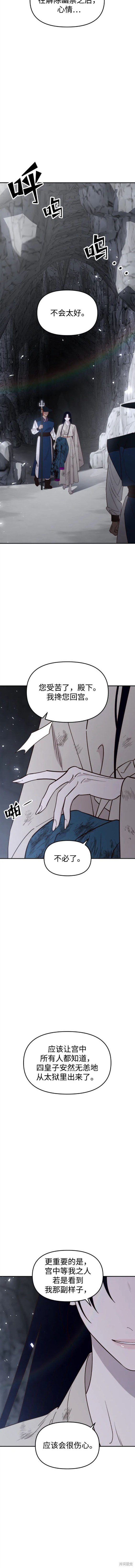 第95话