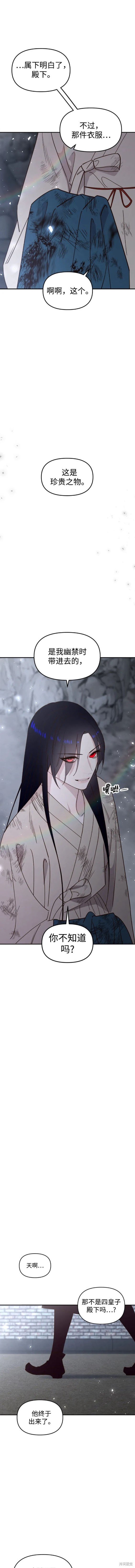 第95话