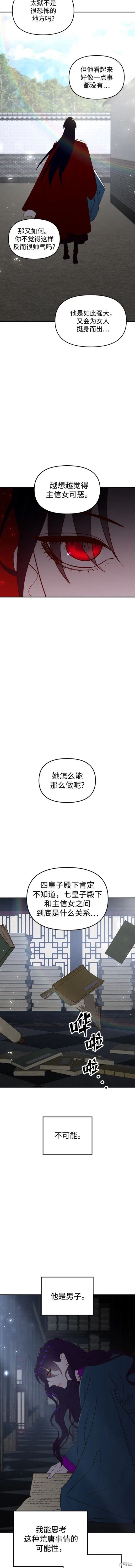 第95话