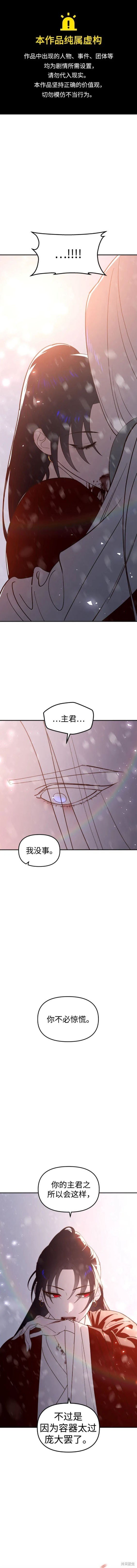 第96话