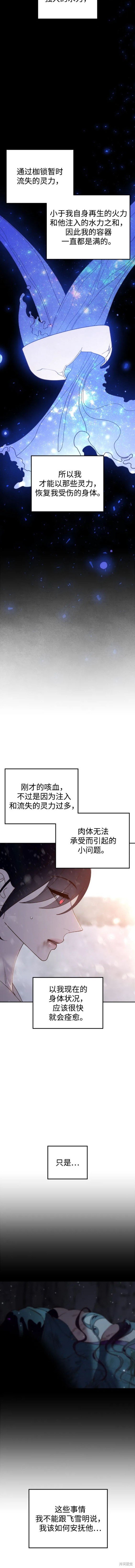 第96话