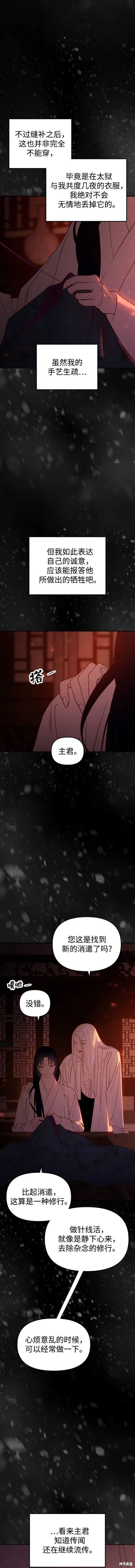 第96话