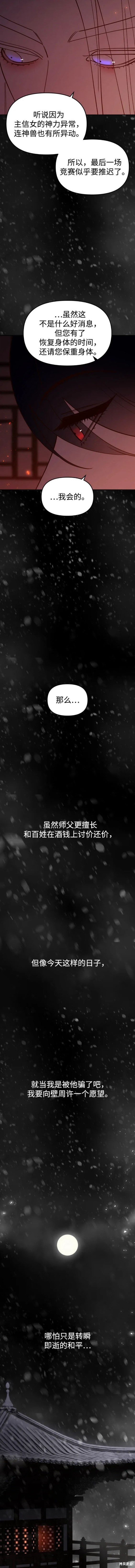 第96话