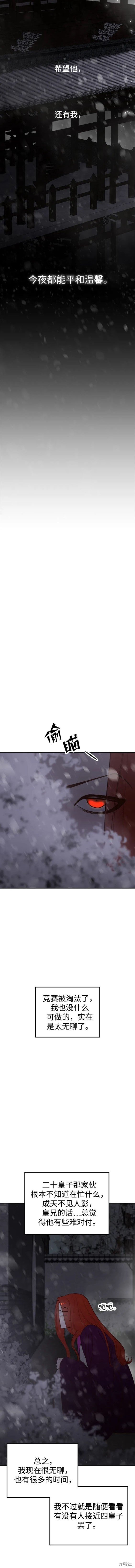 第96话