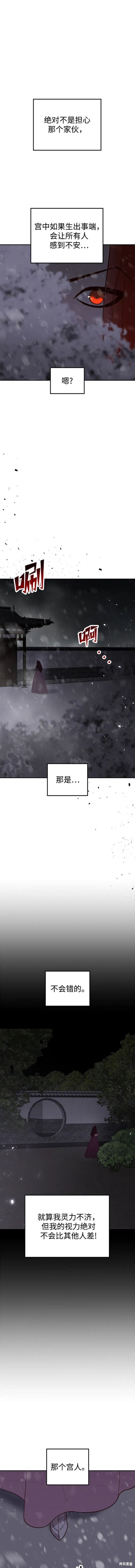 第96话