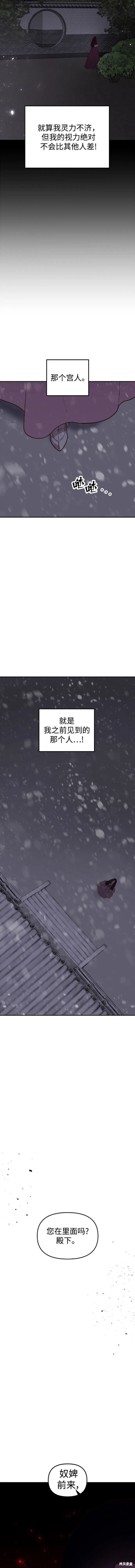 第96话