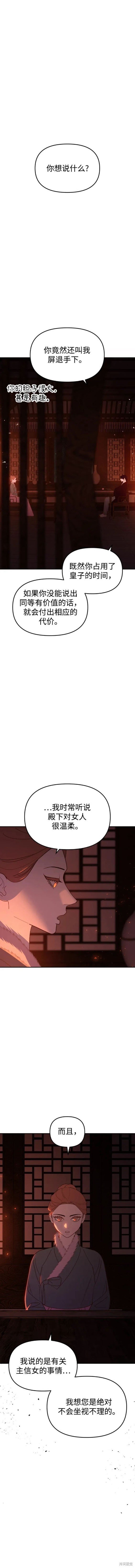 第96话