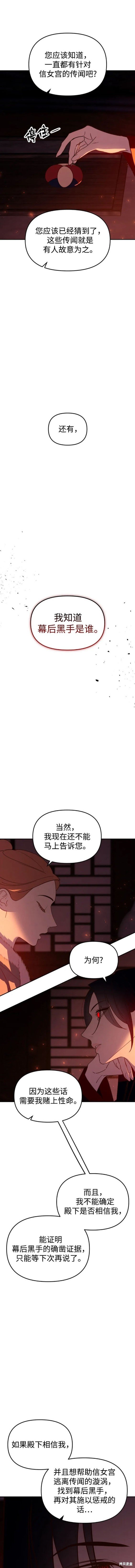 第96话