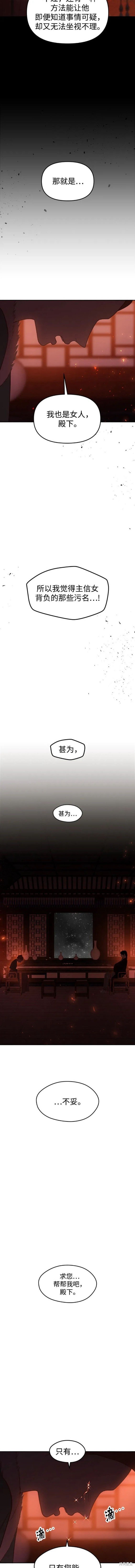 第96话