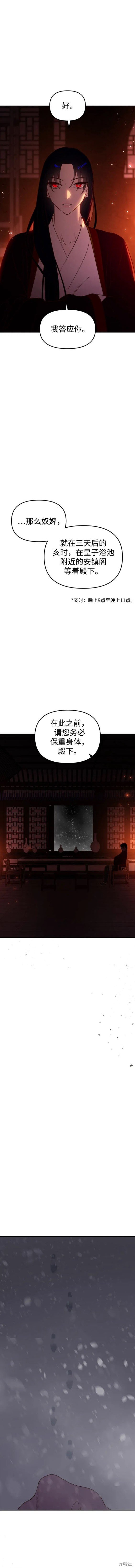 第96话