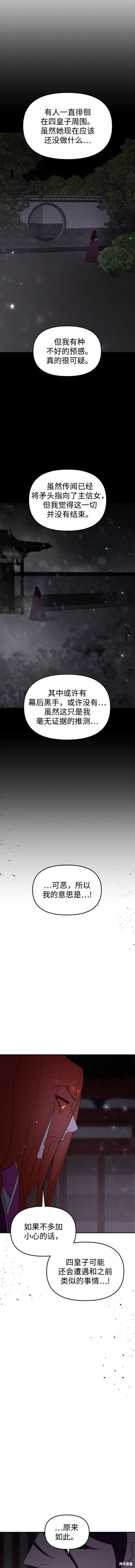 第96话
