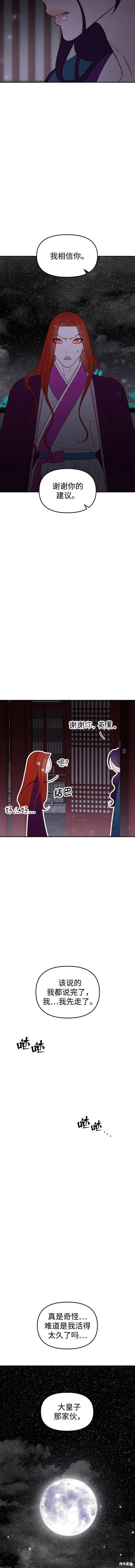 第96话