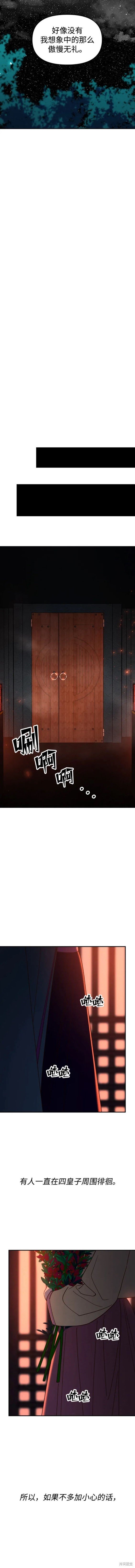 第96话
